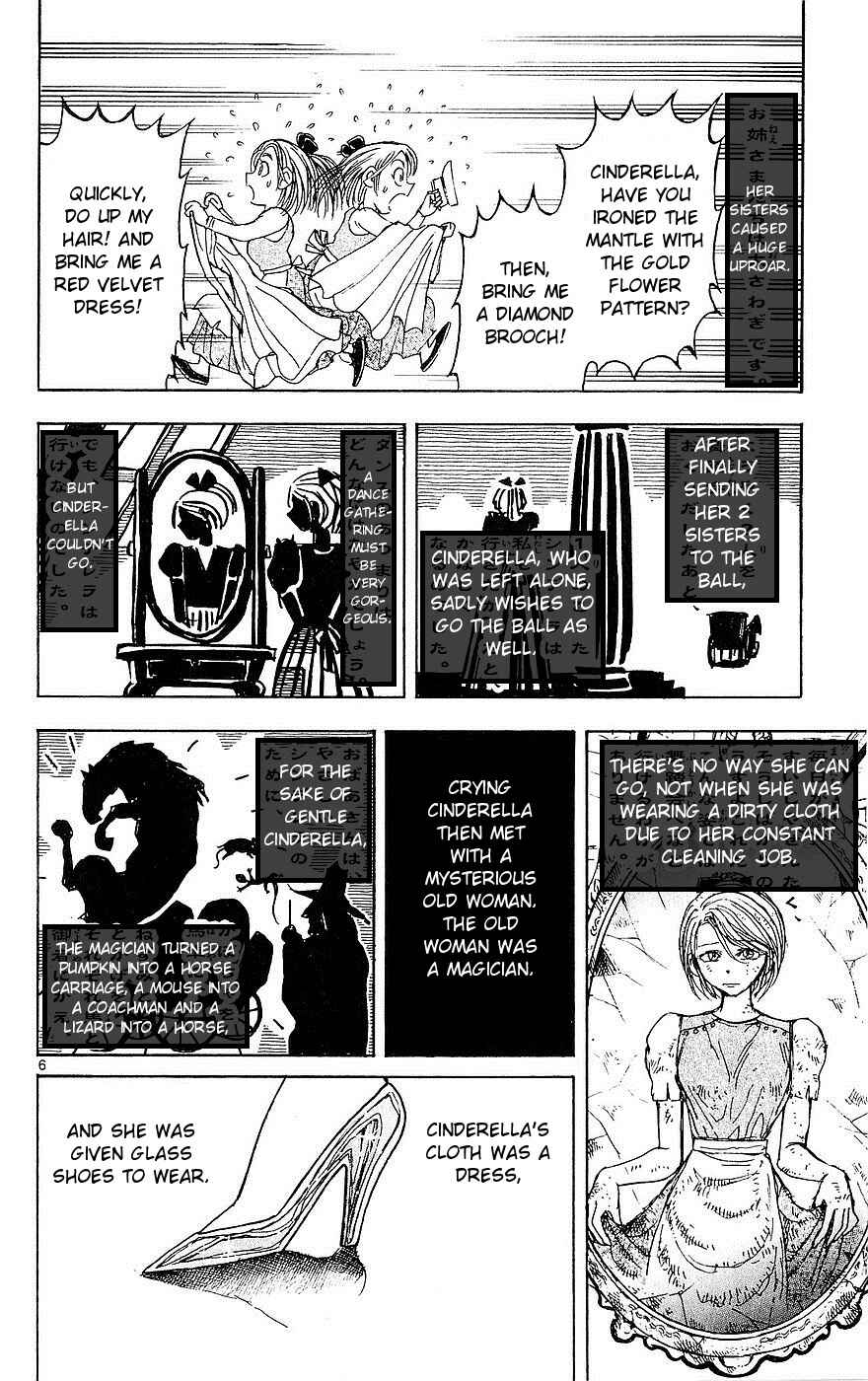 Page 5 Chapter 21 Moonlight Act