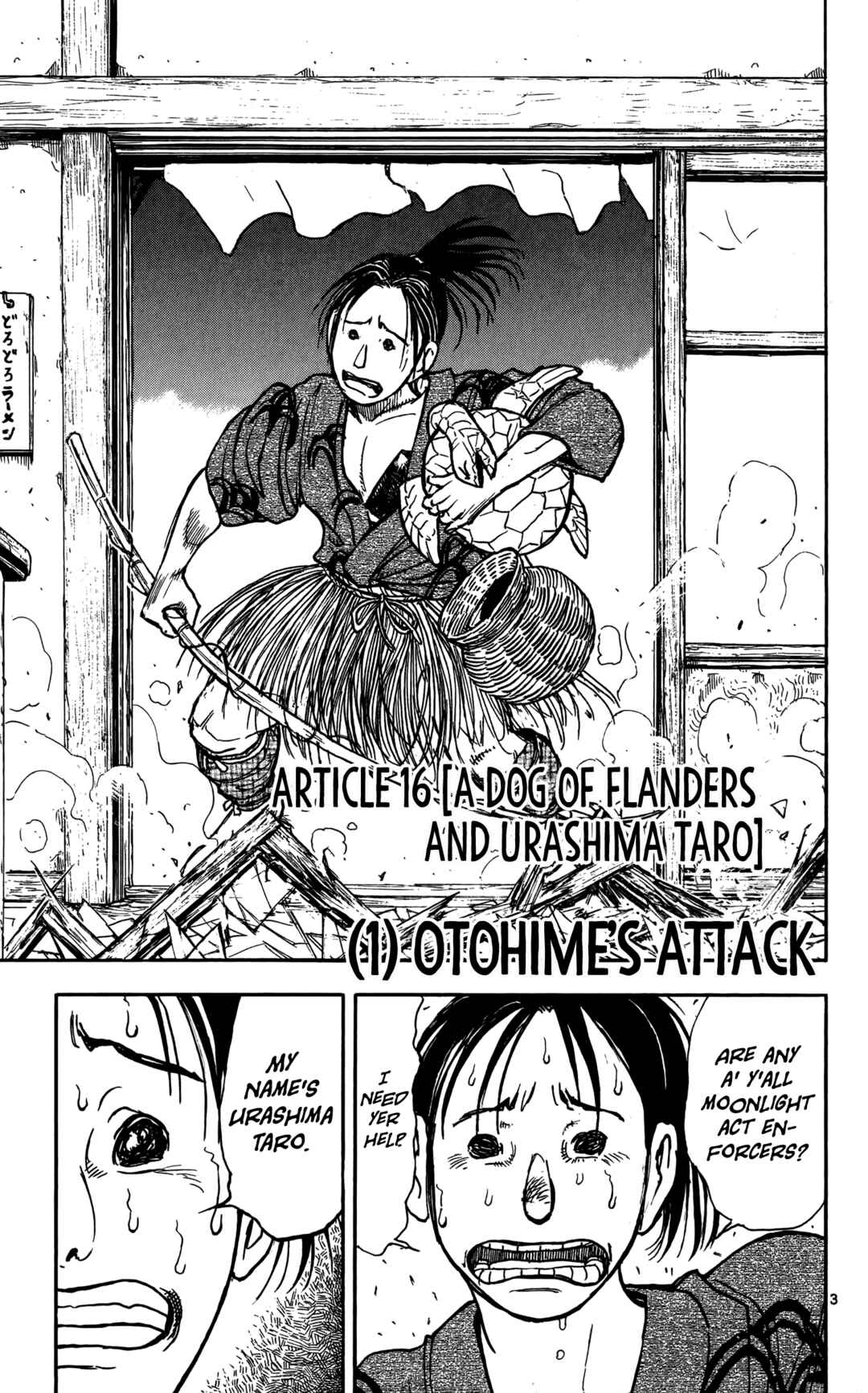 Page 4 Chapter 59 Moonlight Act