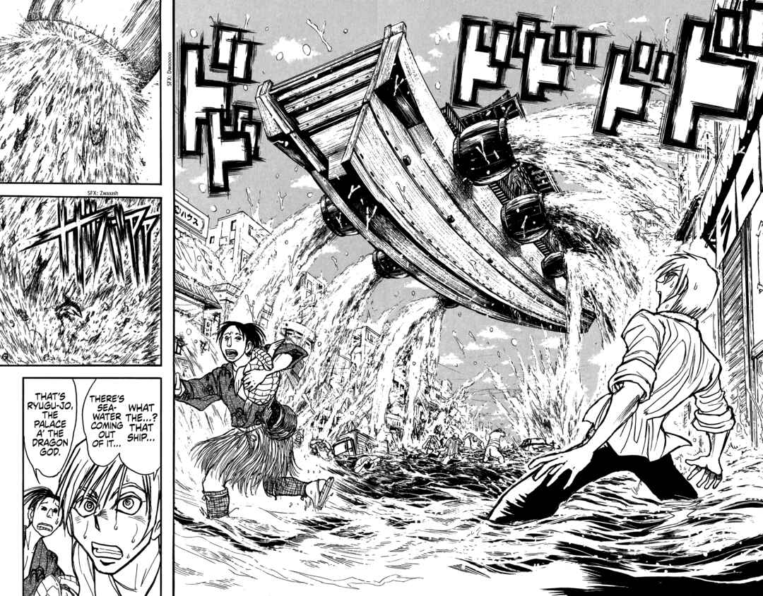 Page 7 Chapter 59 Moonlight Act