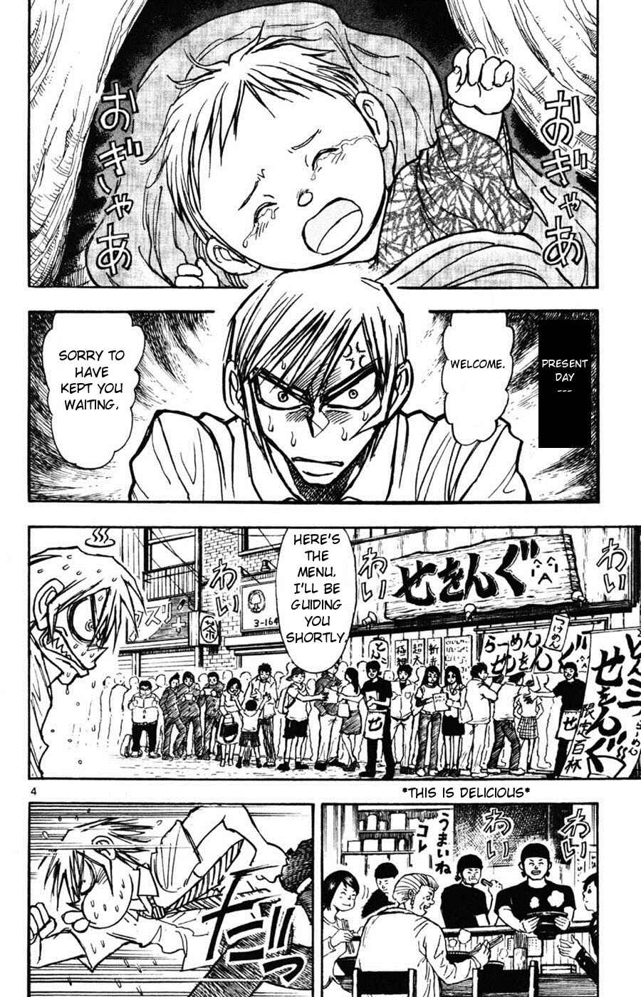 Page 4 Chapter 13 Moonlight Act
