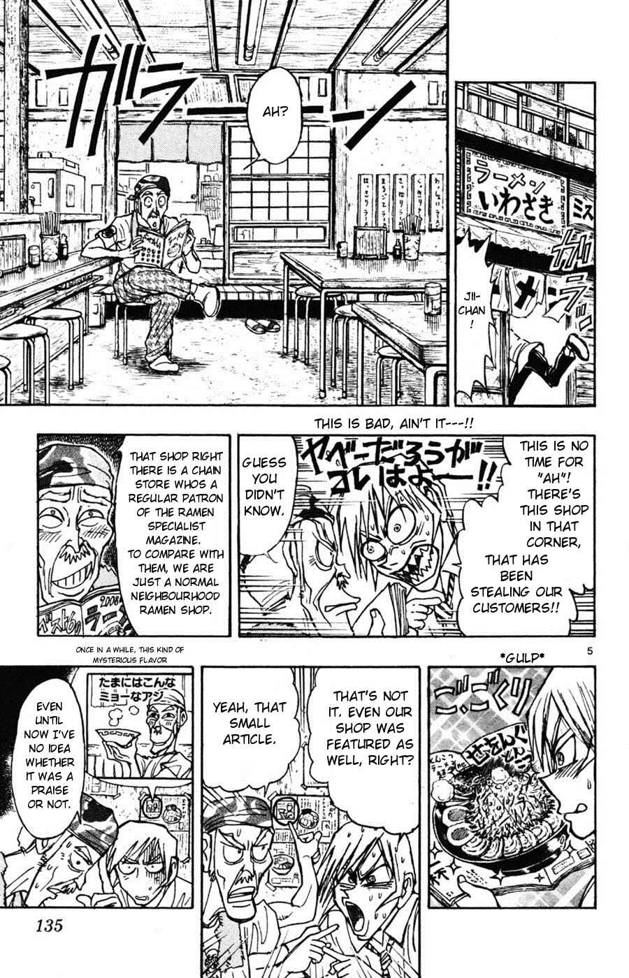Page 5 Chapter 13 Moonlight Act