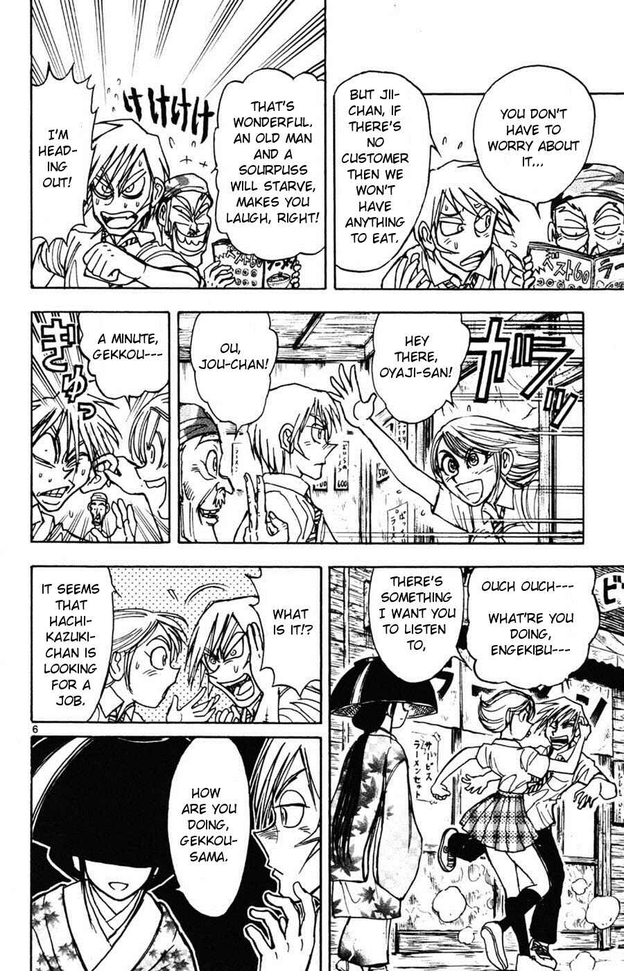 Page 6 Chapter 13 Moonlight Act