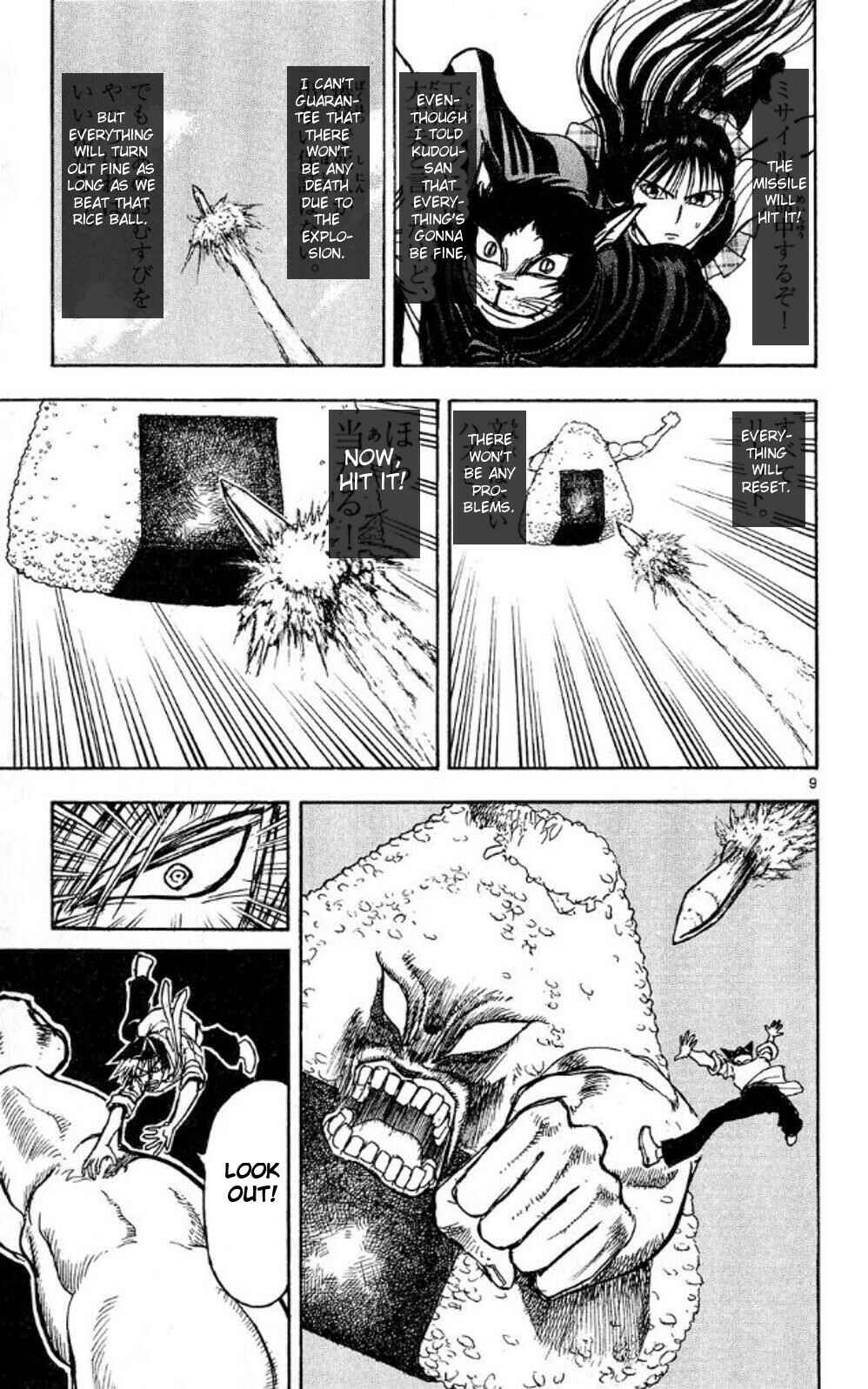 Page 9 Chapter 43 Moonlight Act