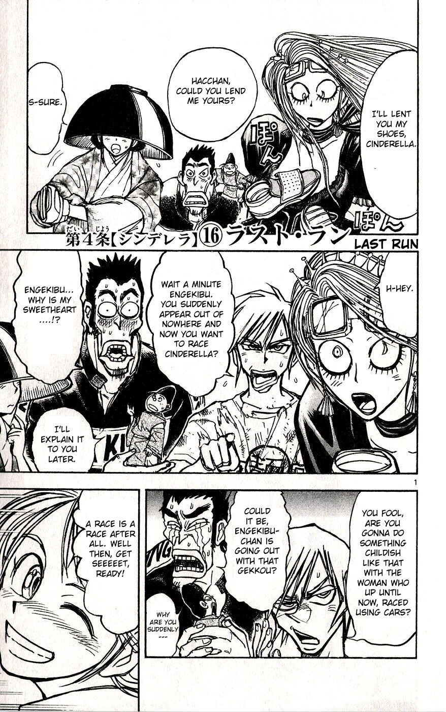 Page 1 Chapter 29 Moonlight Act