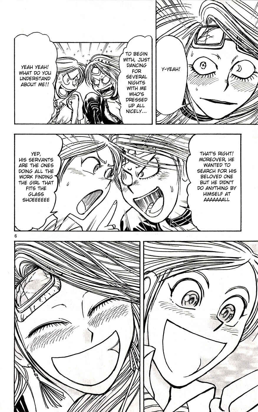 Page 6 Chapter 29 Moonlight Act