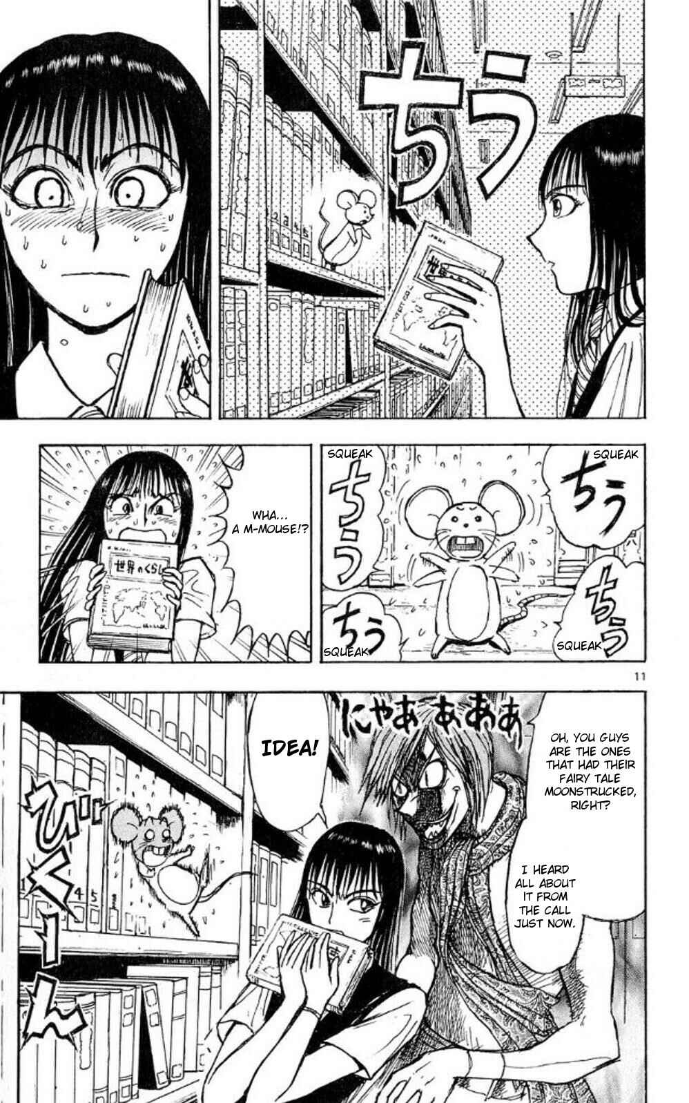 Page 11 Chapter 41 Moonlight Act