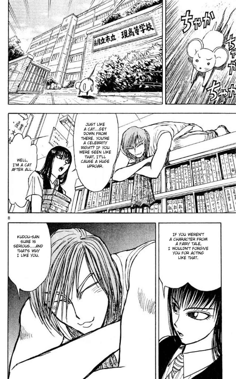 Page 8 Chapter 41 Moonlight Act