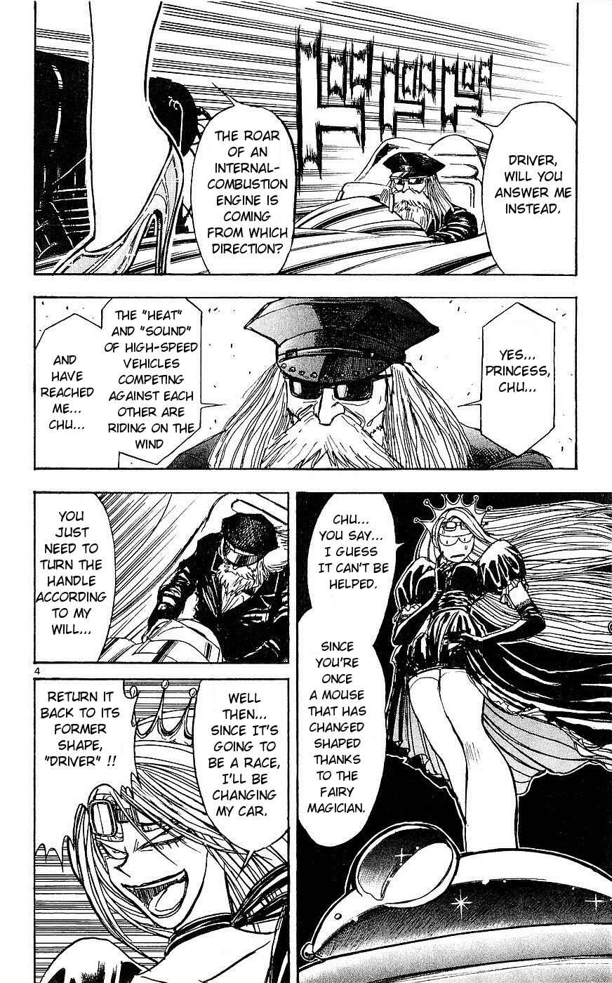 Page 10 Chapter 16 Moonlight Act