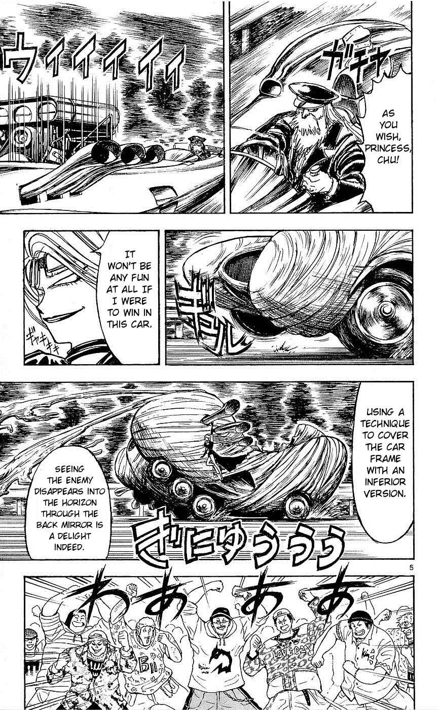 Page 11 Chapter 16 Moonlight Act