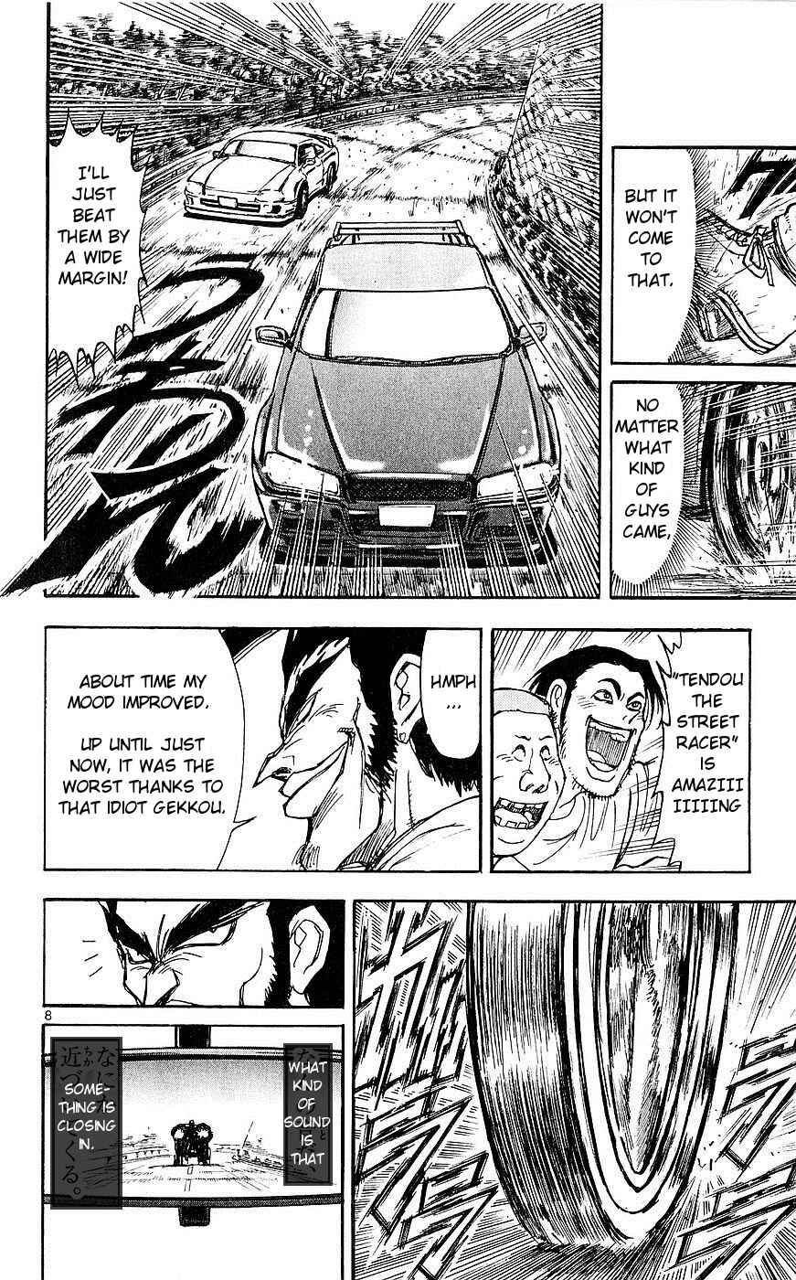 Page 13 Chapter 16 Moonlight Act