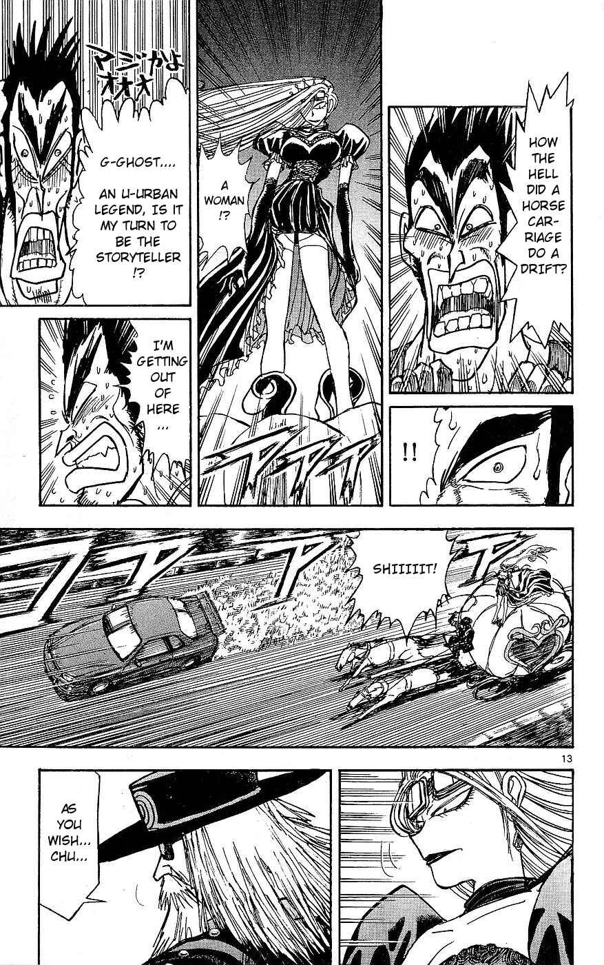 Page 17 Chapter 16 Moonlight Act