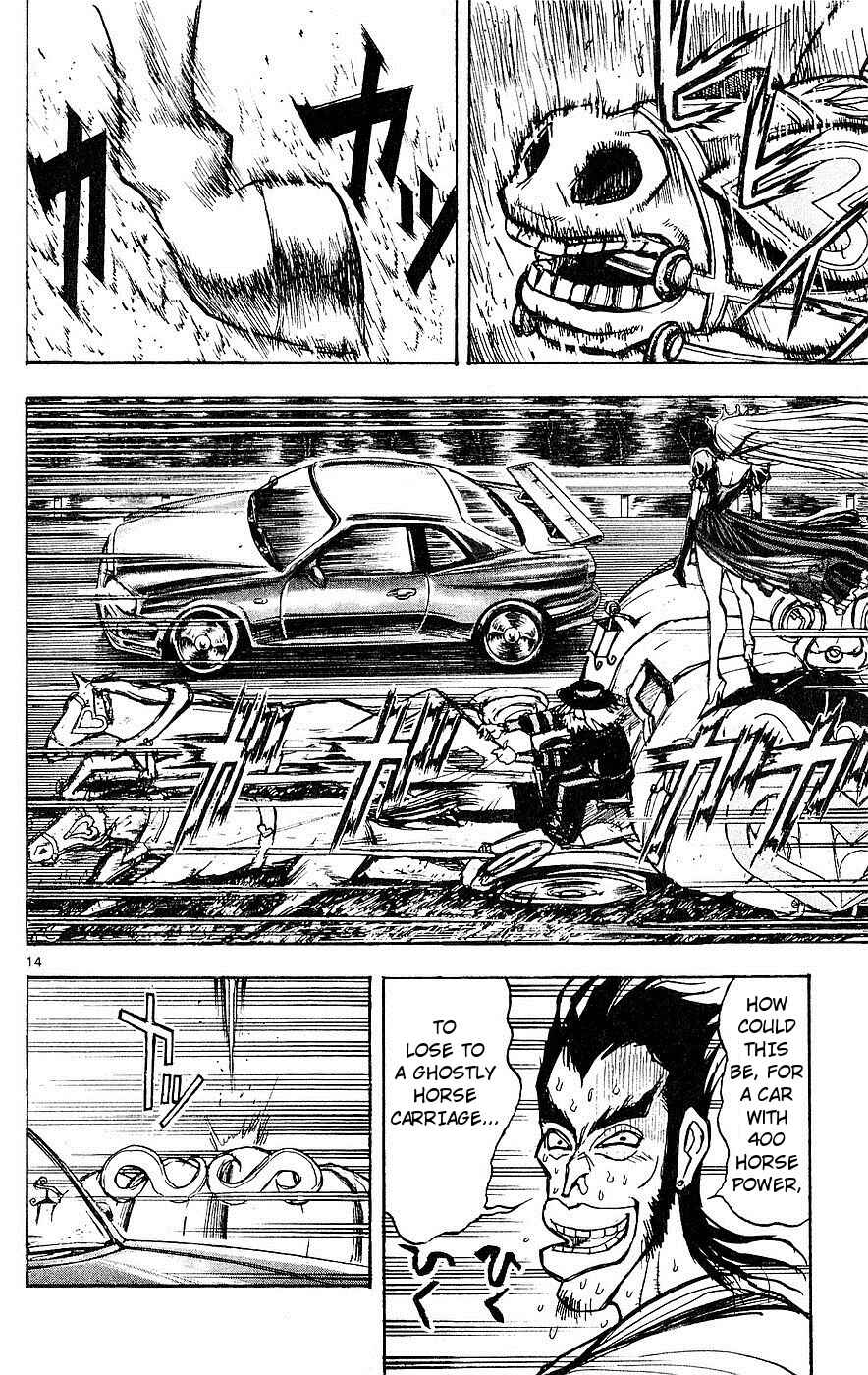 Page 18 Chapter 16 Moonlight Act