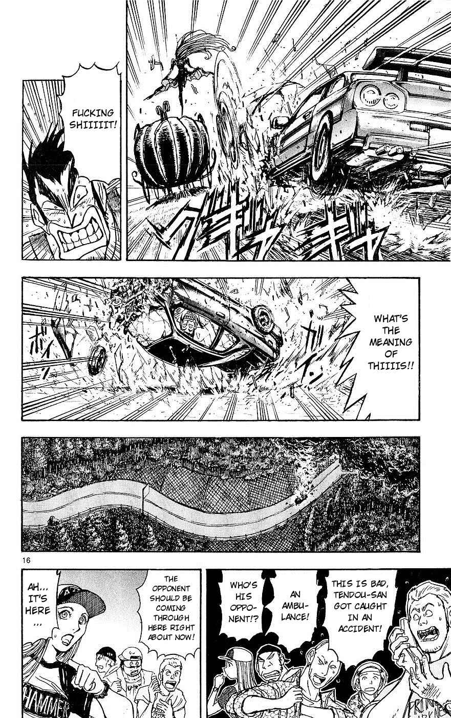 Page 20 Chapter 16 Moonlight Act