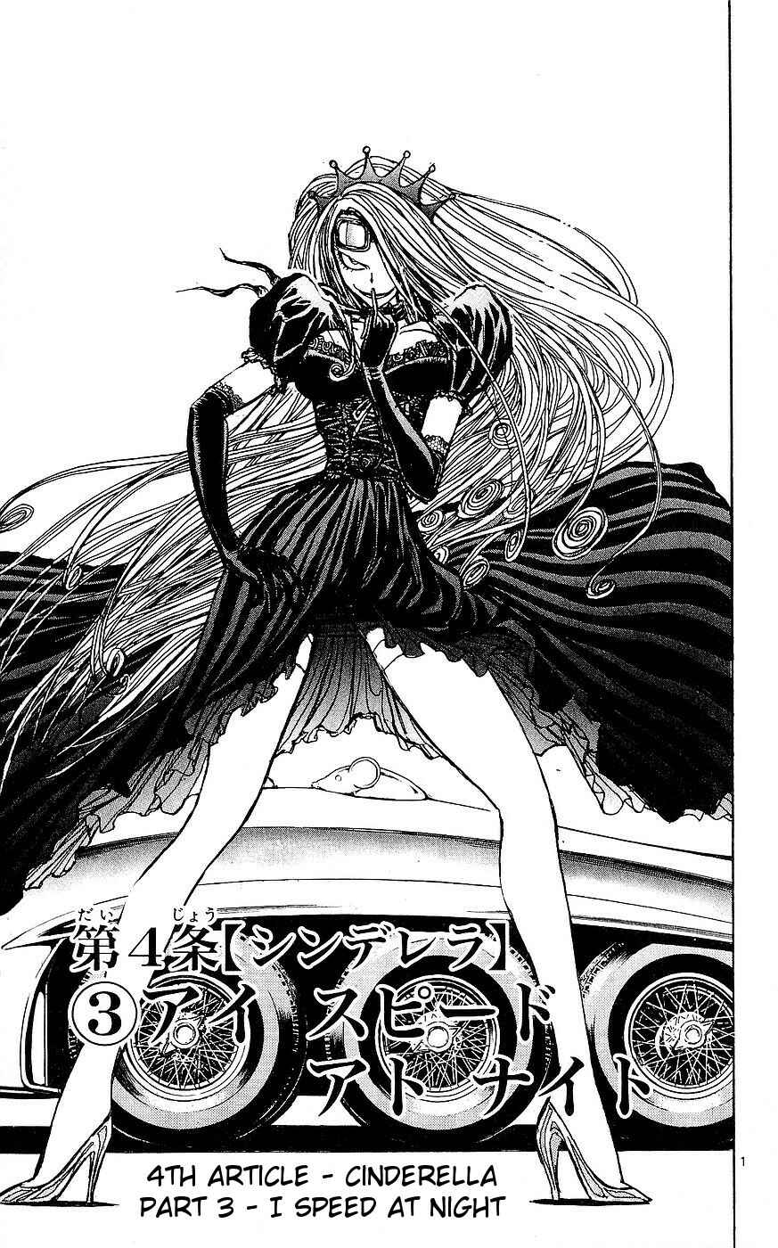 Page 8 Chapter 16 Moonlight Act