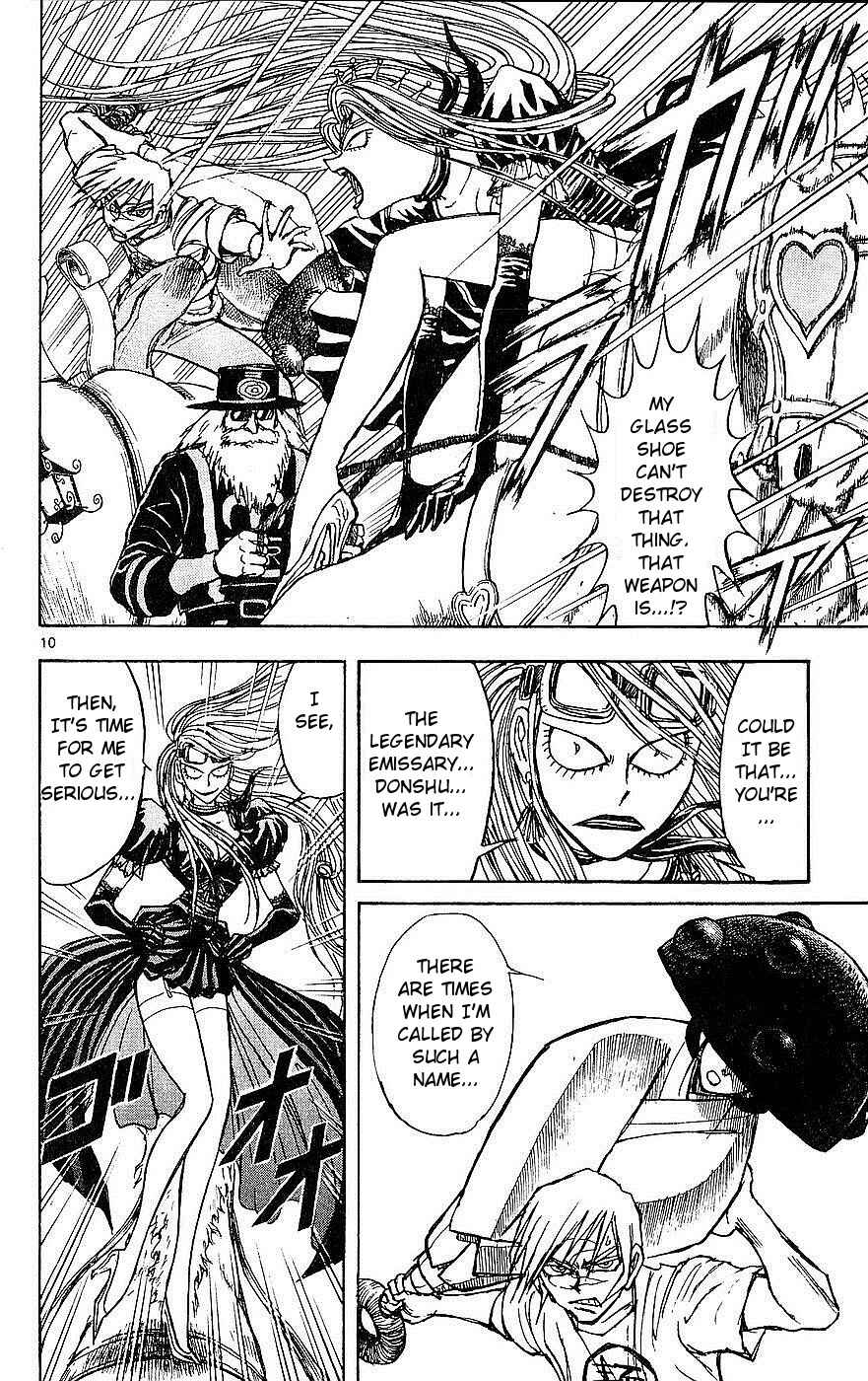 Page 10 Chapter 20 Moonlight Act