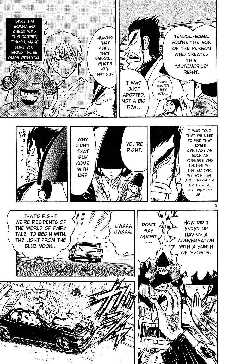 Page 3 Chapter 20 Moonlight Act