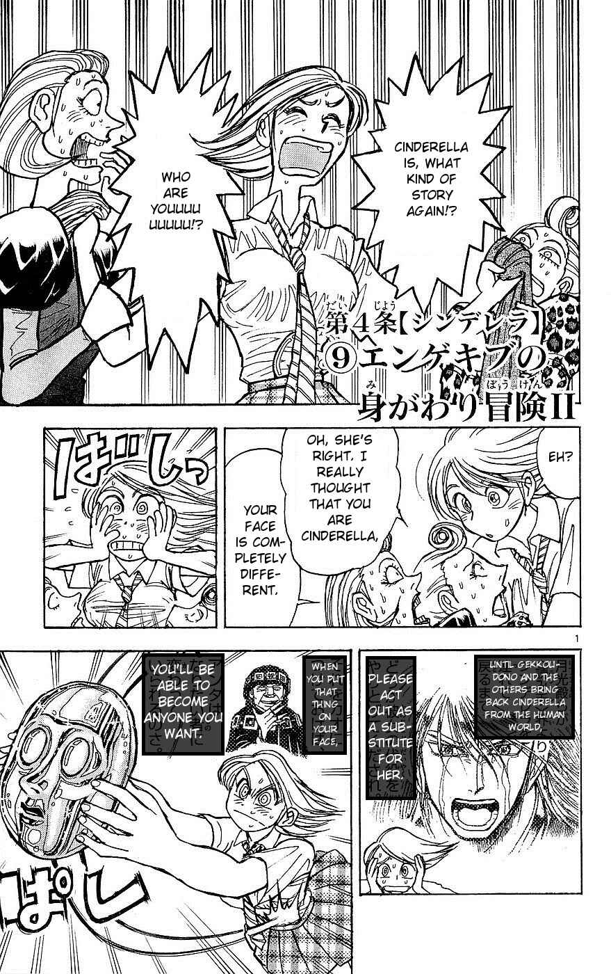 Page 1 Chapter 22 Moonlight Act