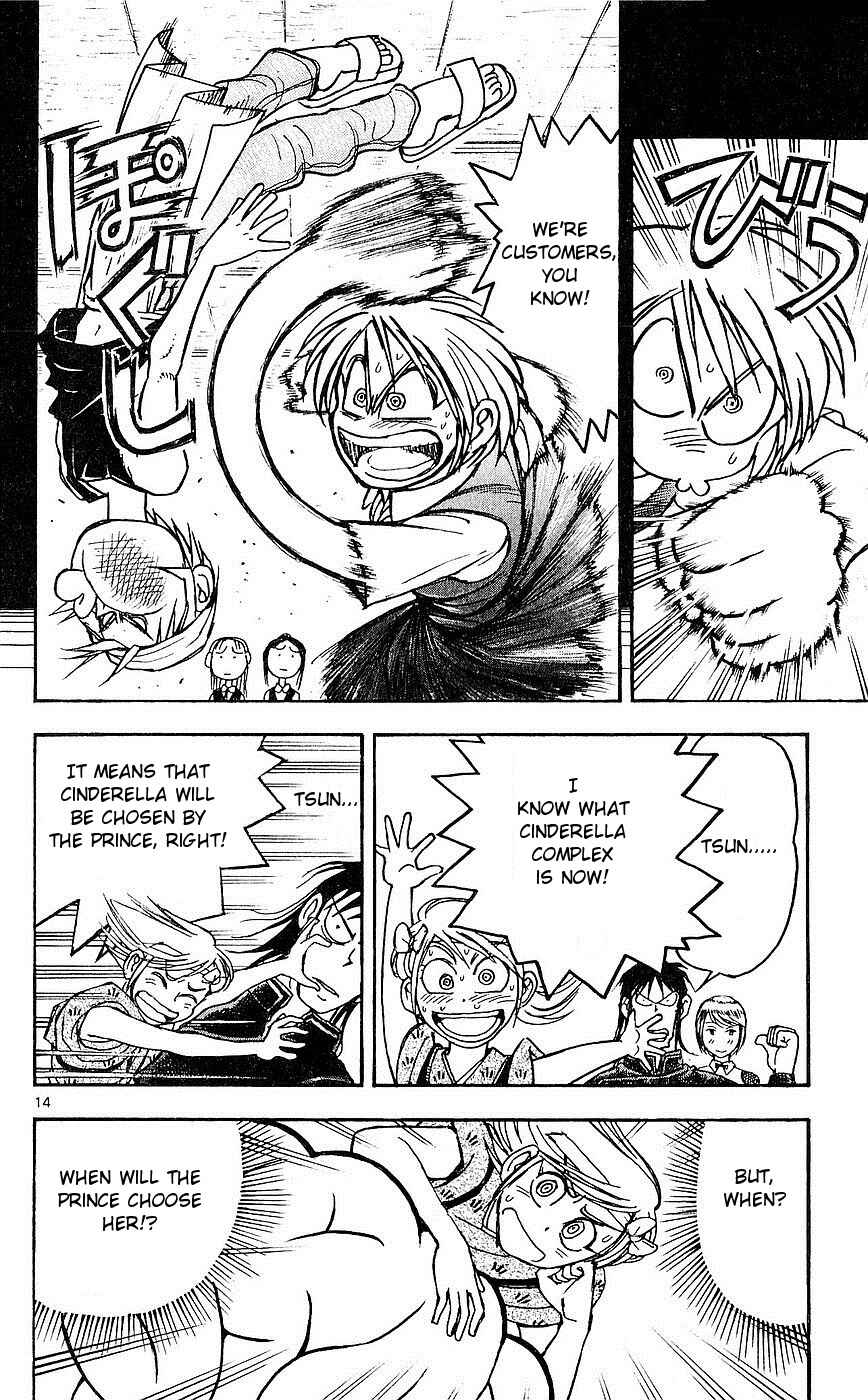 Page 14 Chapter 22 Moonlight Act