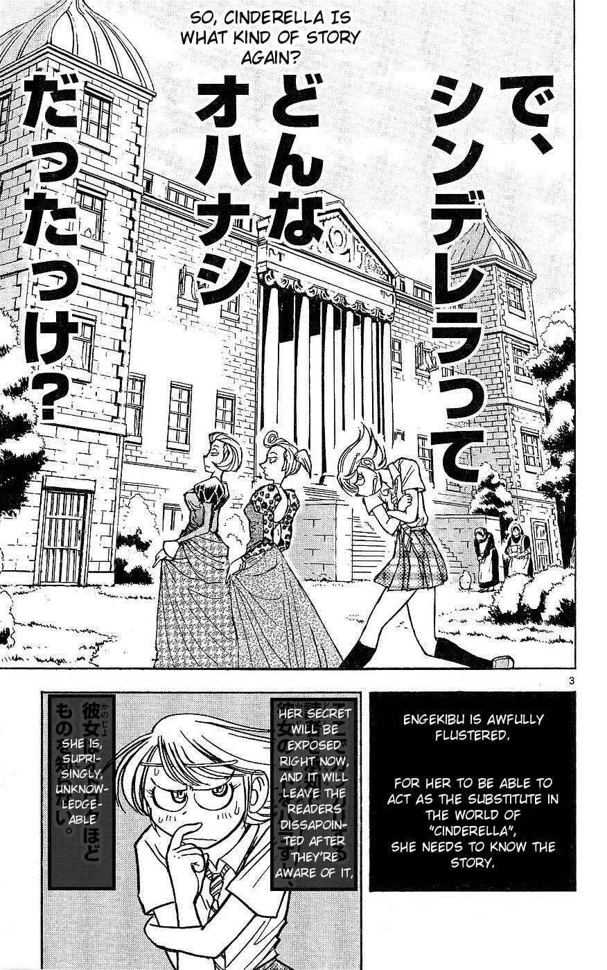 Page 3 Chapter 22 Moonlight Act