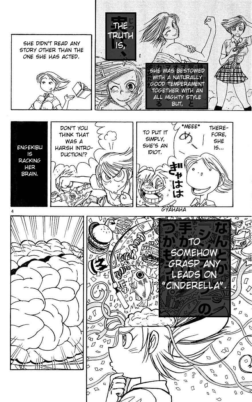 Page 4 Chapter 22 Moonlight Act