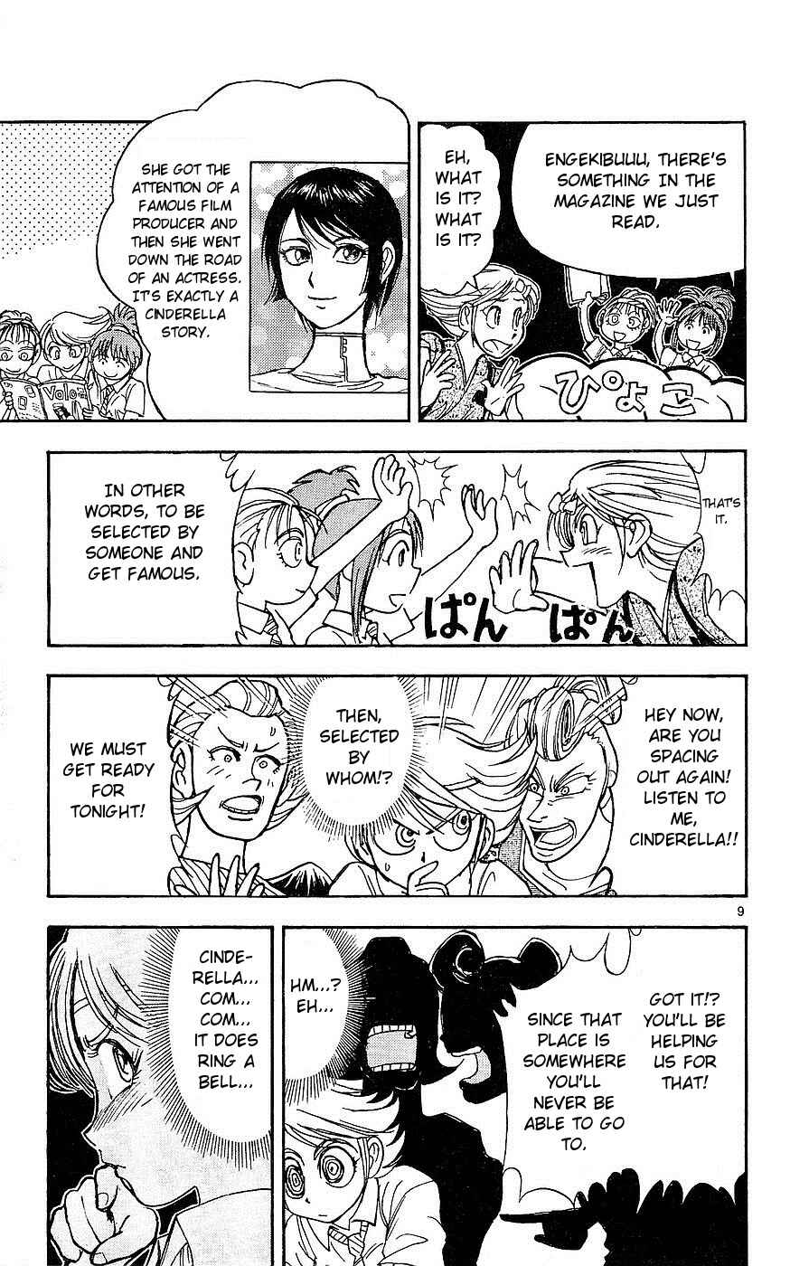 Page 9 Chapter 22 Moonlight Act