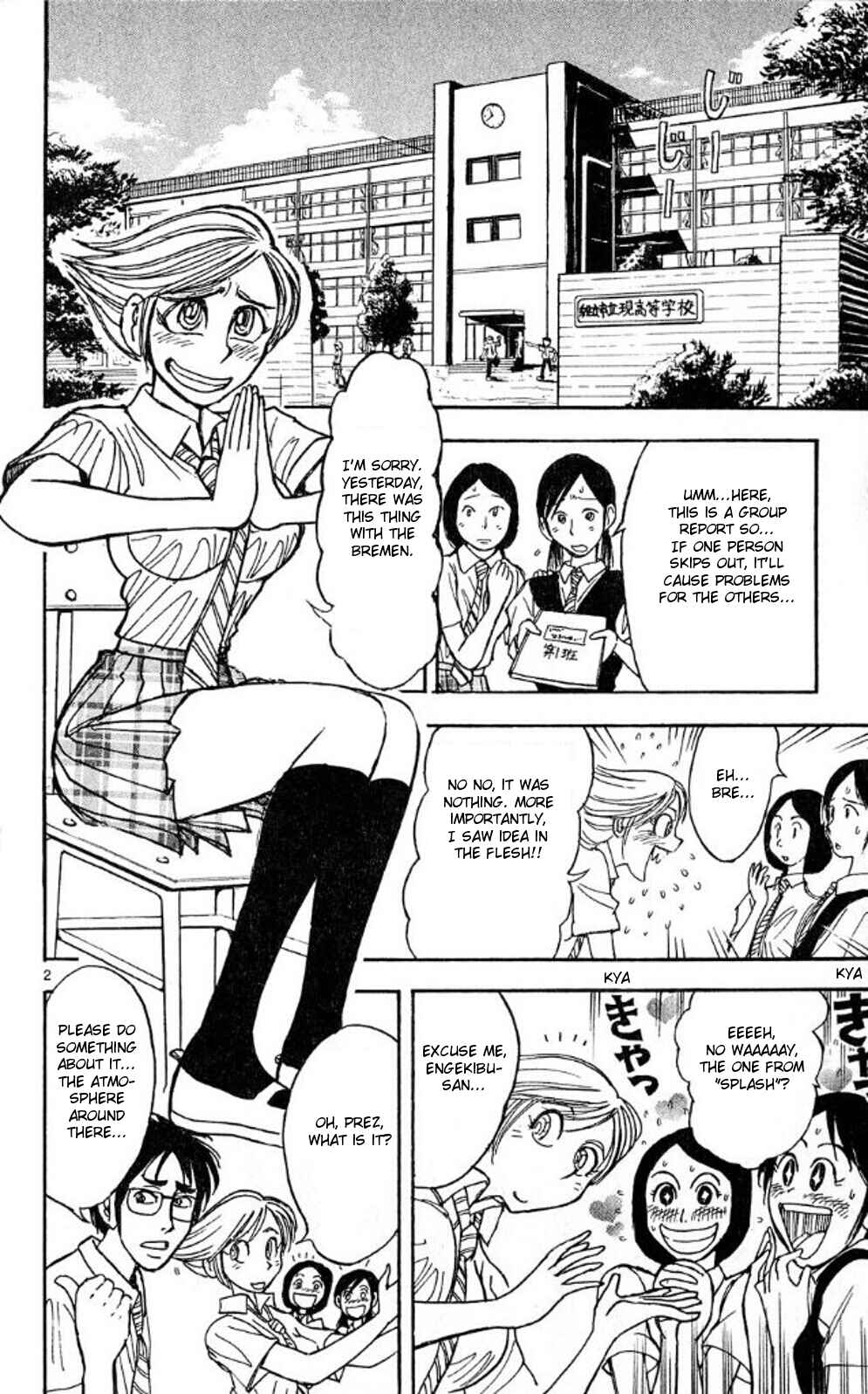 Page 2 Chapter 40 Moonlight Act