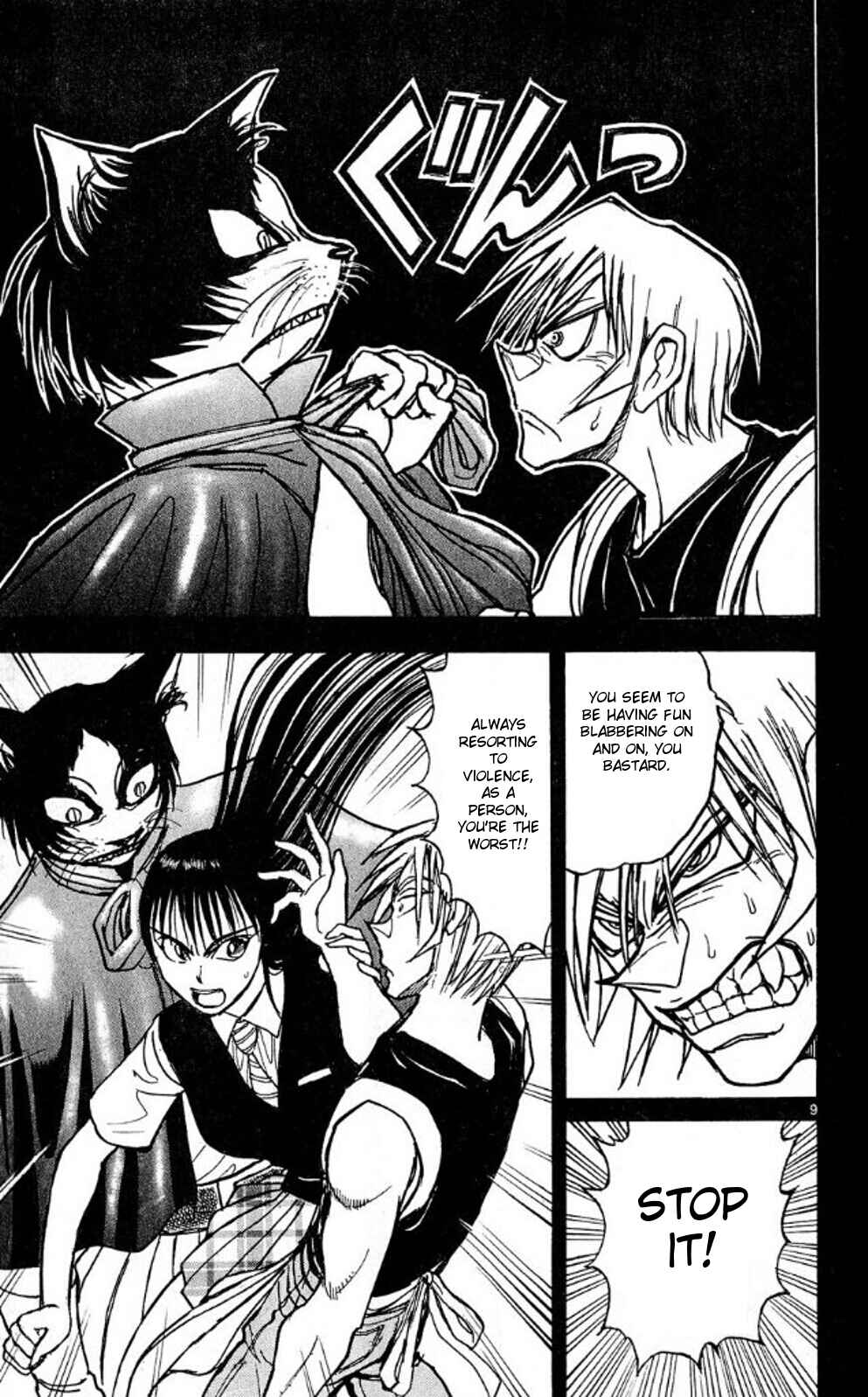 Page 9 Chapter 40 Moonlight Act