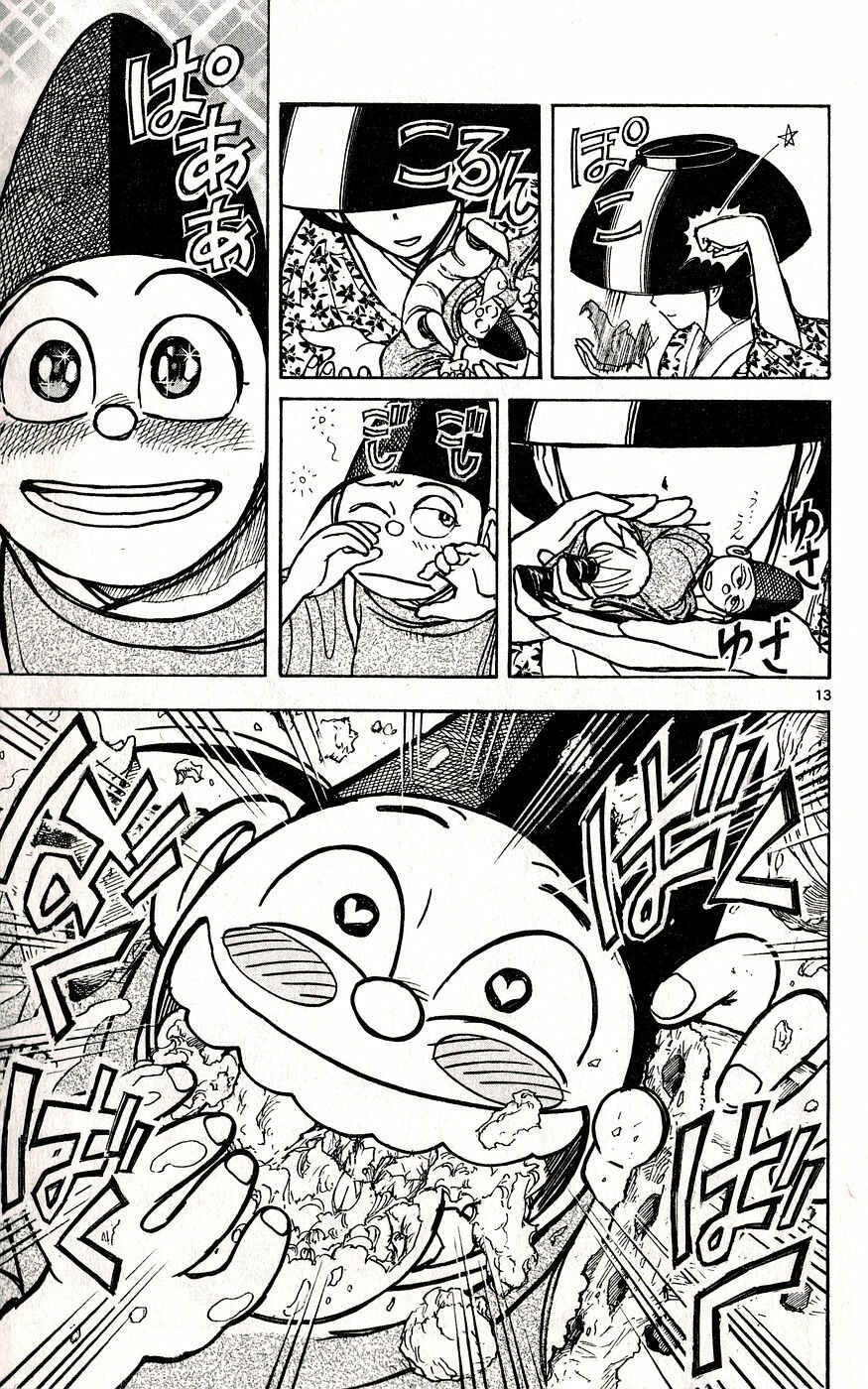 Page 13 Chapter 34 Moonlight Act