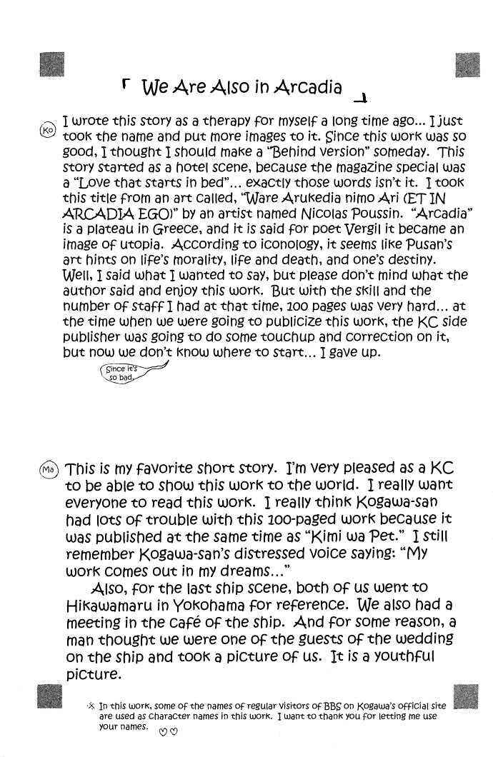 Page 101 Chapter 3 Extra Heavy Syrup
