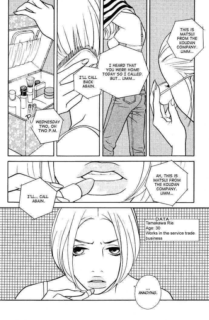 Page 19 Chapter 3 Extra Heavy Syrup