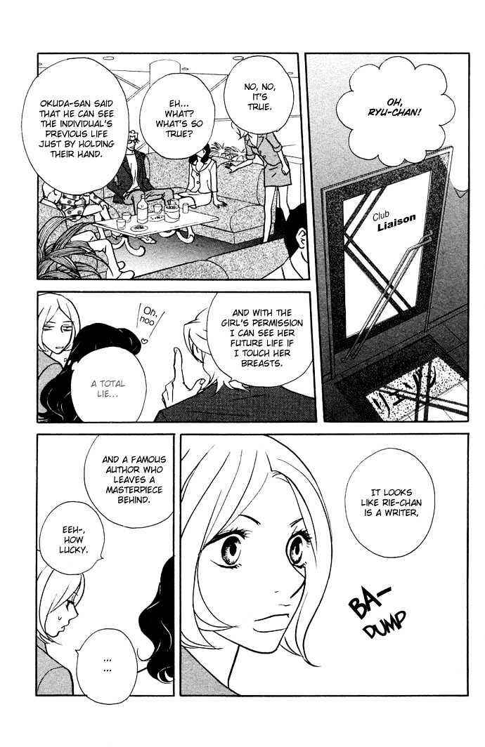 Page 30 Chapter 3 Extra Heavy Syrup
