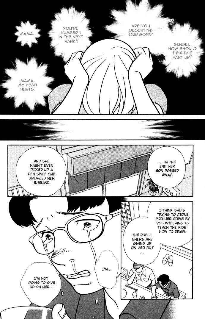 Page 48 Chapter 3 Extra Heavy Syrup