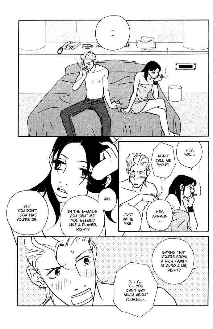 Page 6 Chapter 3 Extra Heavy Syrup