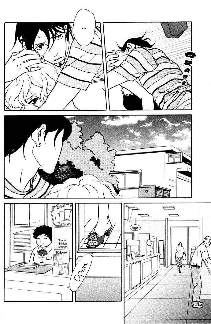 Page 80 Chapter 3 Extra Heavy Syrup