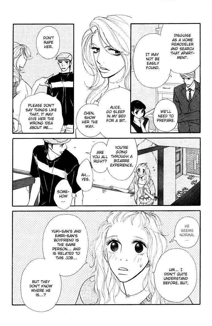 Page 18 Chapter 2 Extra Heavy Syrup