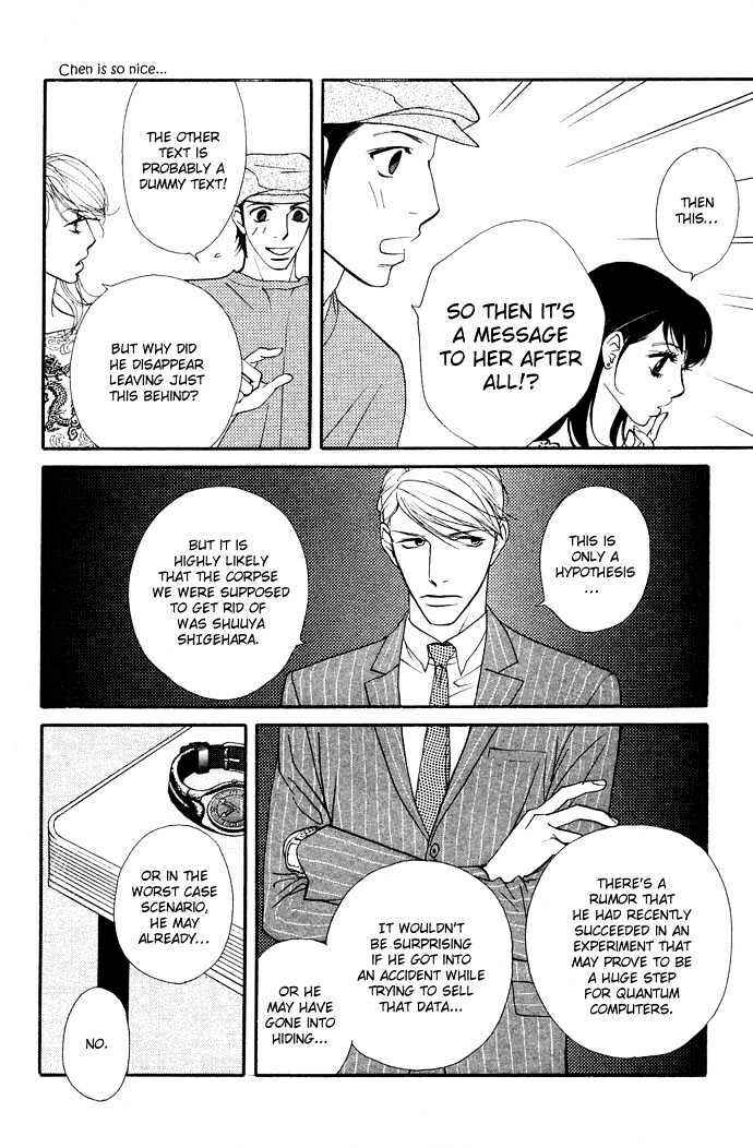 Page 32 Chapter 2 Extra Heavy Syrup
