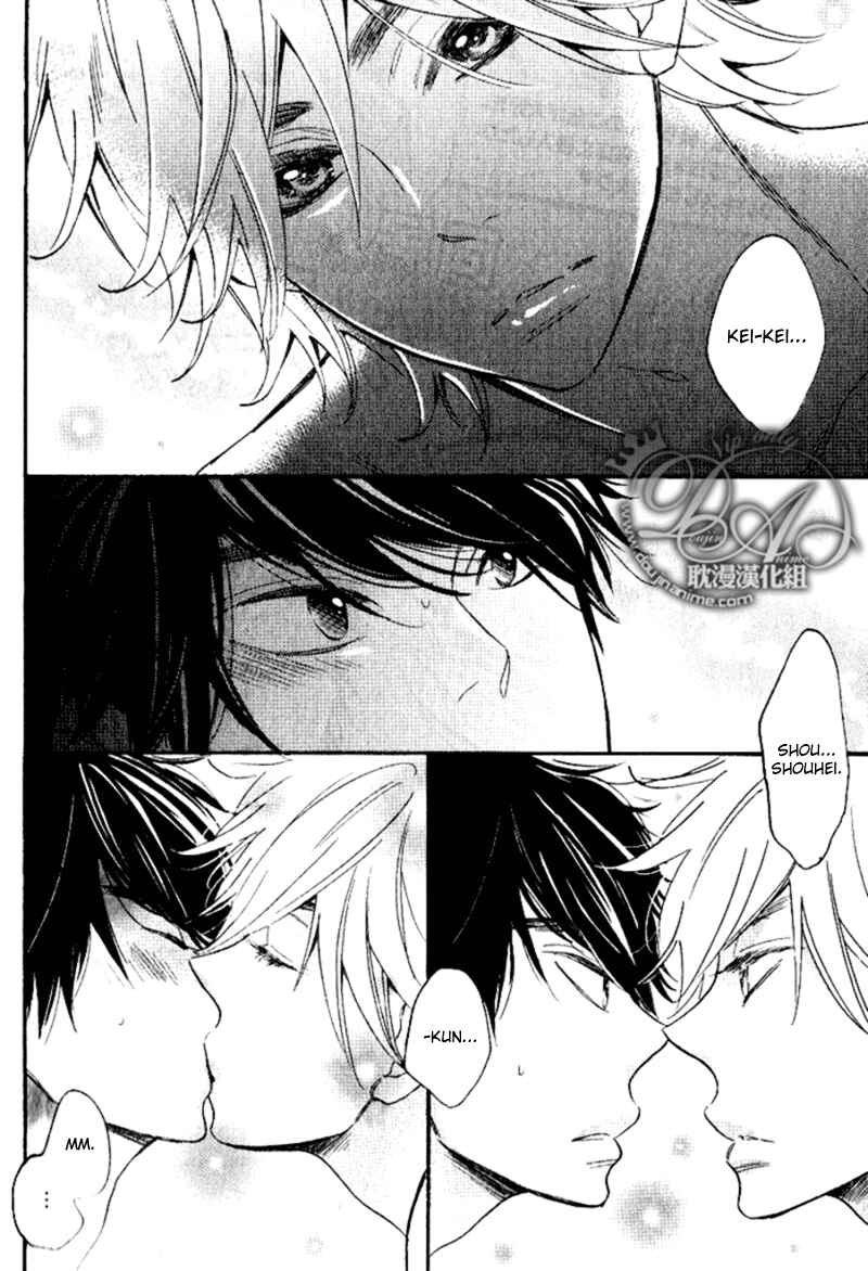 Page 2 Chapter 3 Recipe Prince