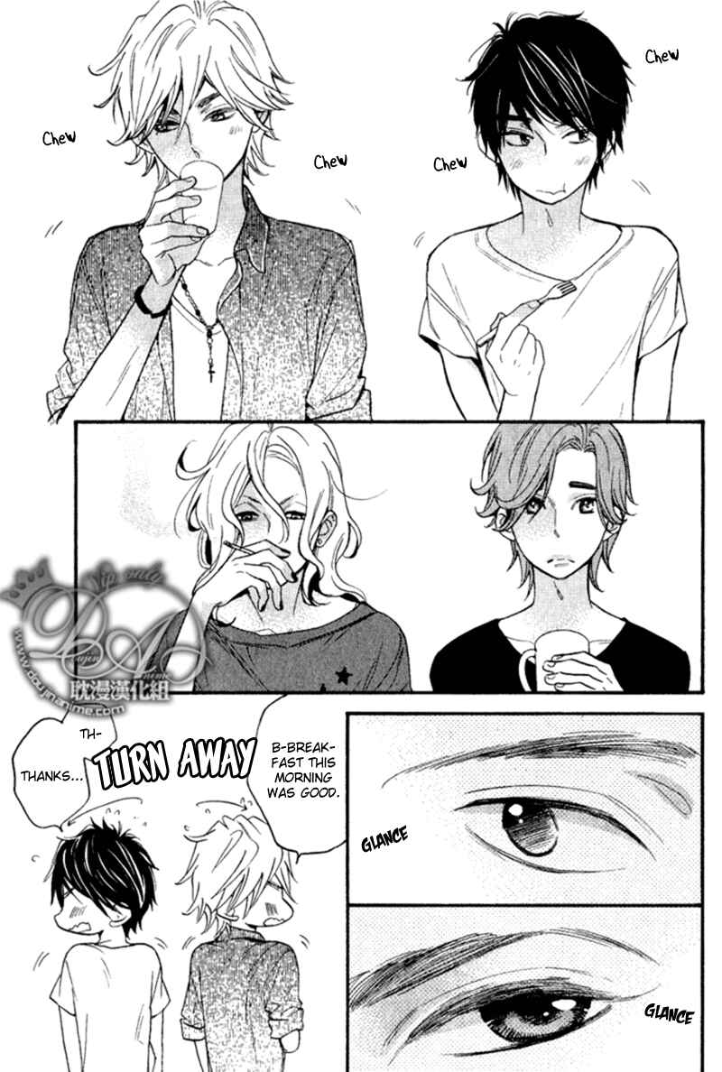 Page 7 Chapter 3 Recipe Prince