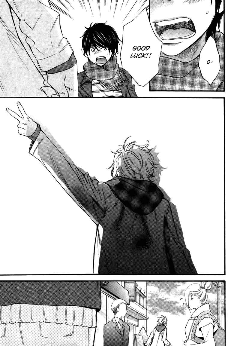 Page 15 Chapter 7 Recipe Prince
