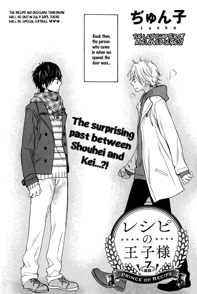 Page 2 Chapter 7 Recipe Prince