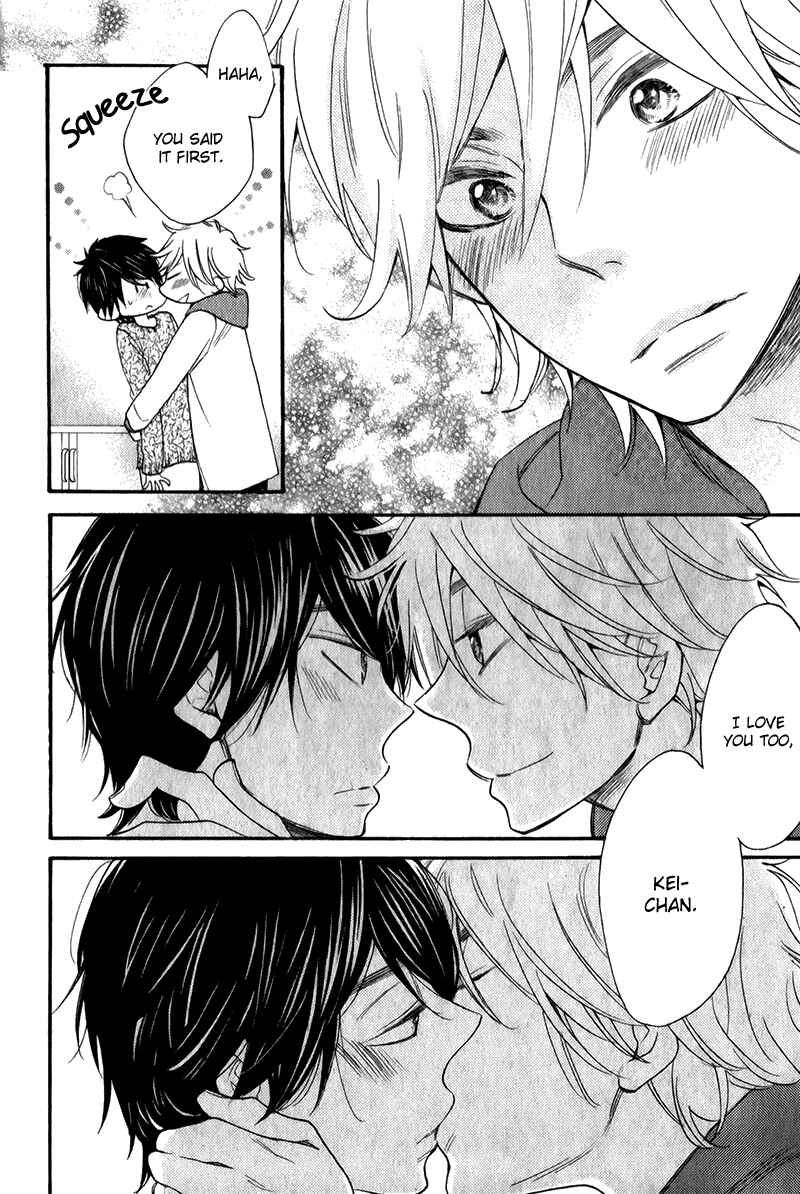 Page 20 Chapter 7 Recipe Prince