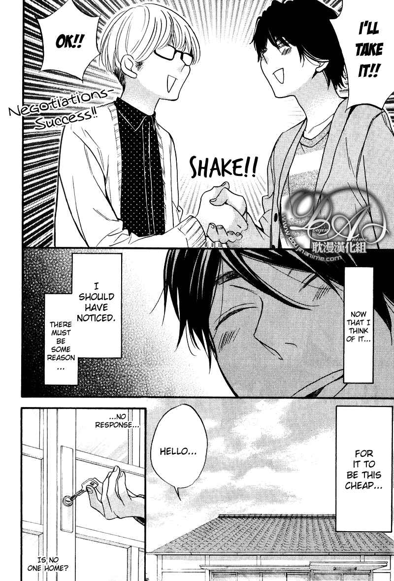 Page 12 Chapter 1 Recipe Prince