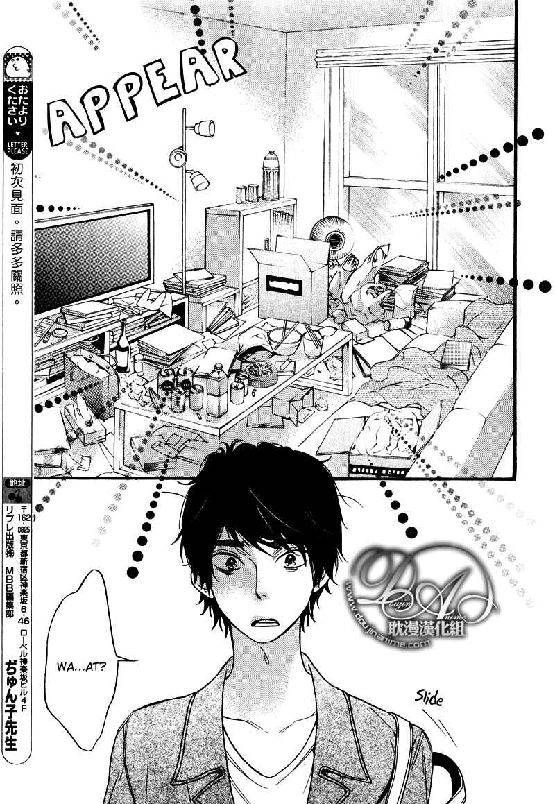 Page 13 Chapter 1 Recipe Prince