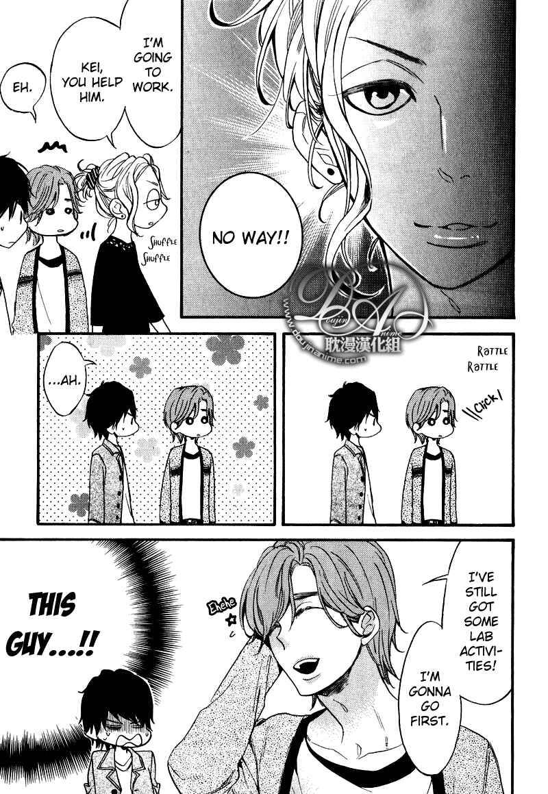 Page 17 Chapter 1 Recipe Prince