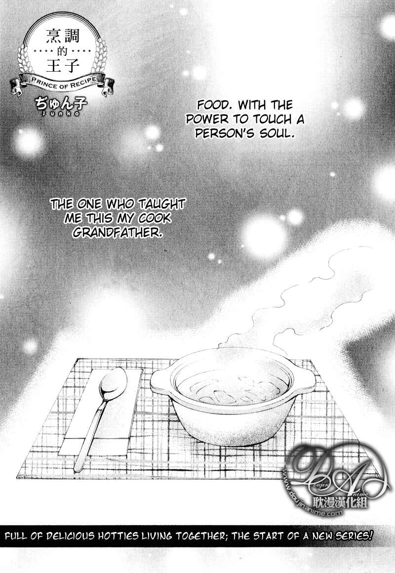 Page 3 Chapter 1 Recipe Prince