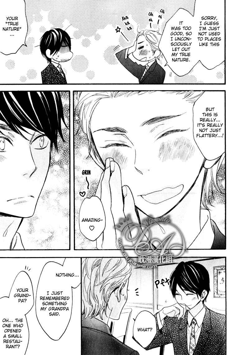 Page 15 Chapter 4 Recipe Prince
