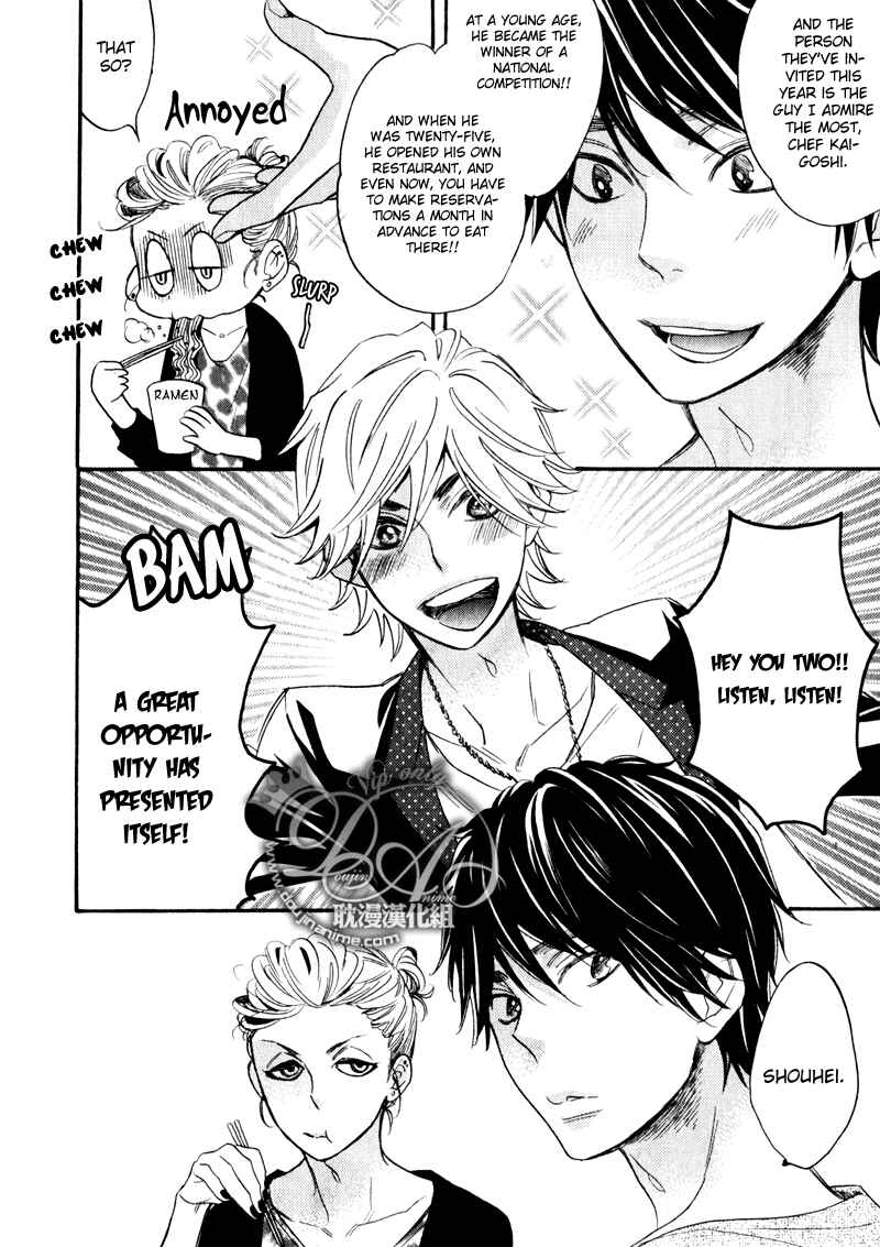 Page 4 Chapter 4 Recipe Prince