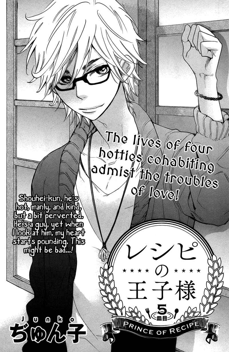 Page 1 Chapter 5 Recipe Prince
