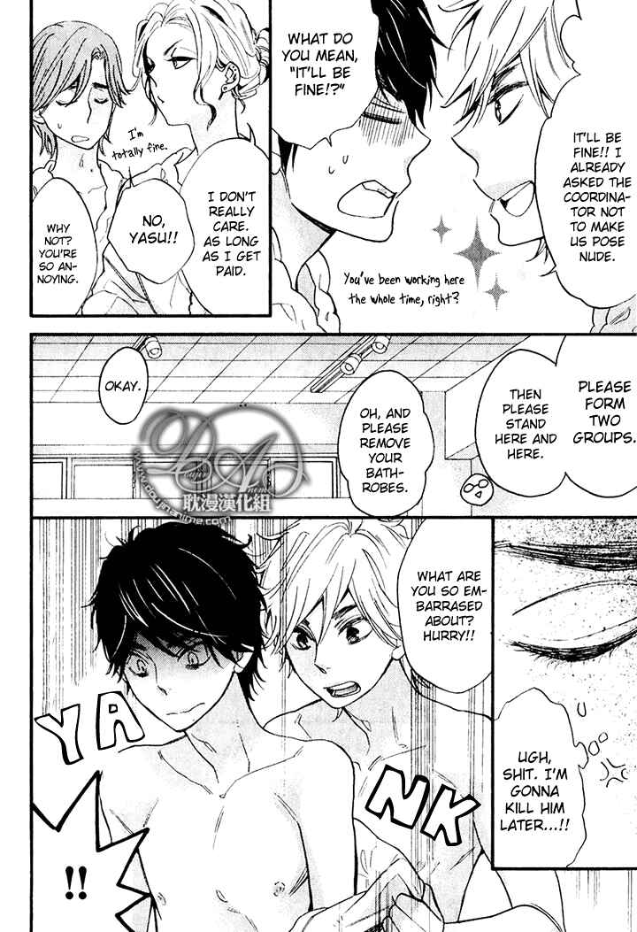 Page 19 Chapter 2 Recipe Prince