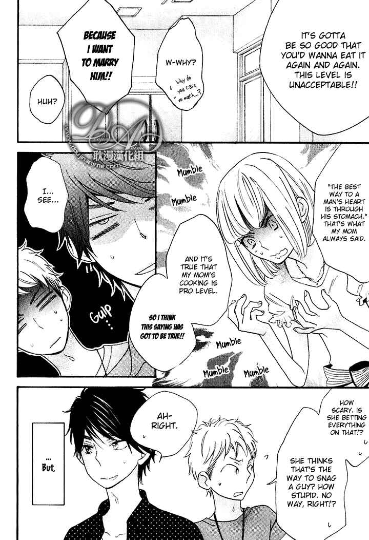 Page 3 Chapter 2 Recipe Prince